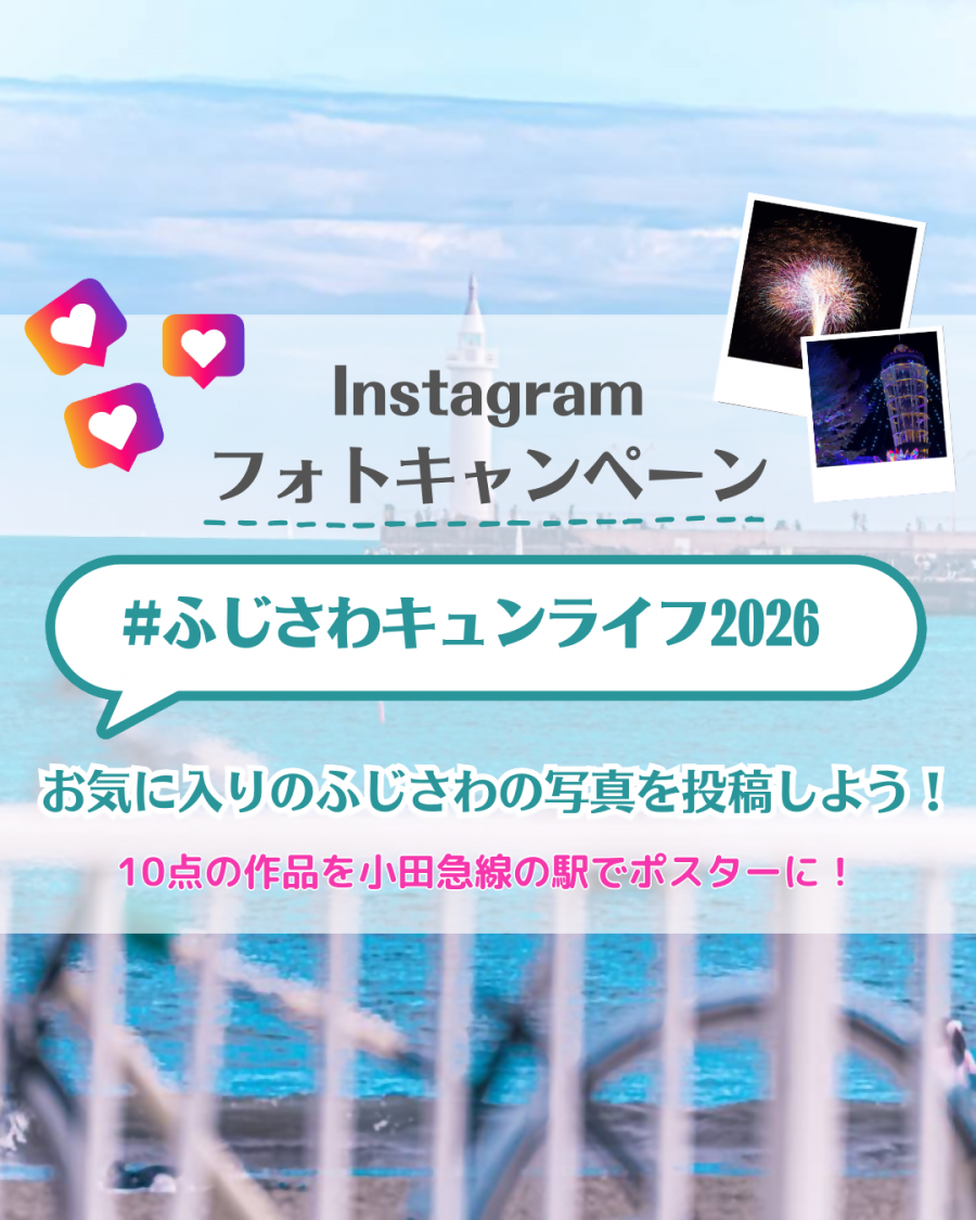 キービジュアル