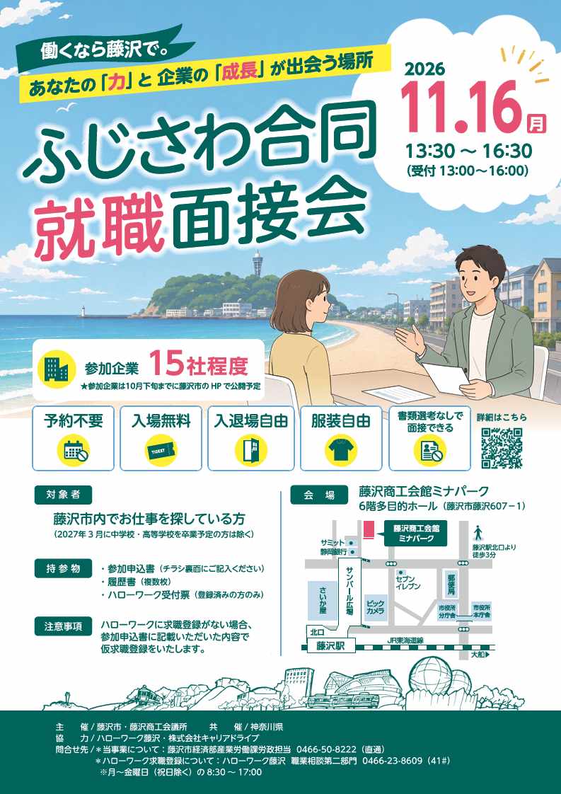 omote