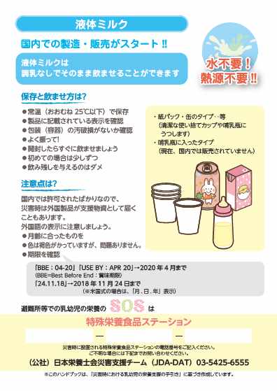 eiyouhanndobukku4