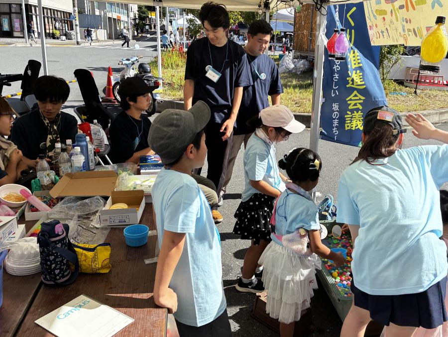 大学生がサポート