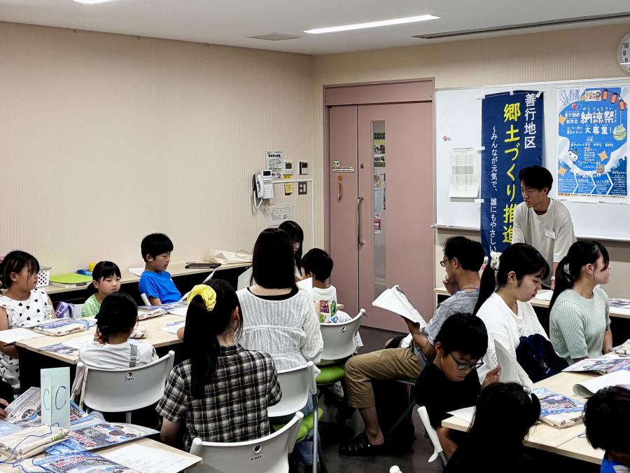 事前ミーティングの様子