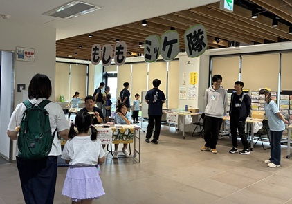 受付