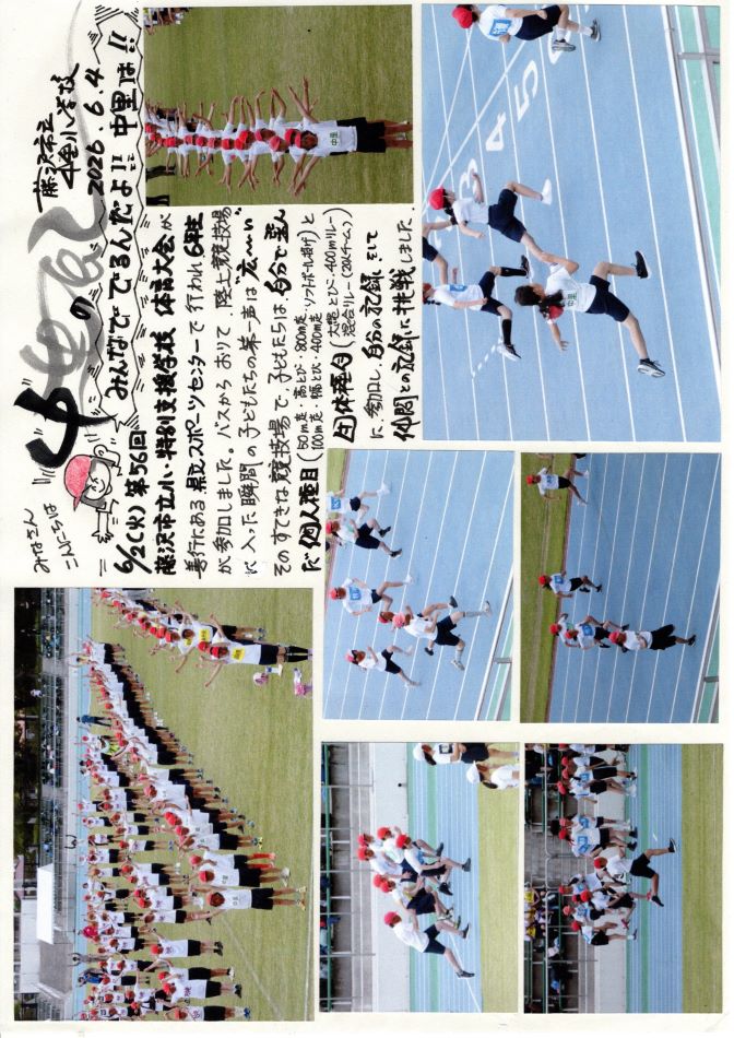 中里の風の画像1