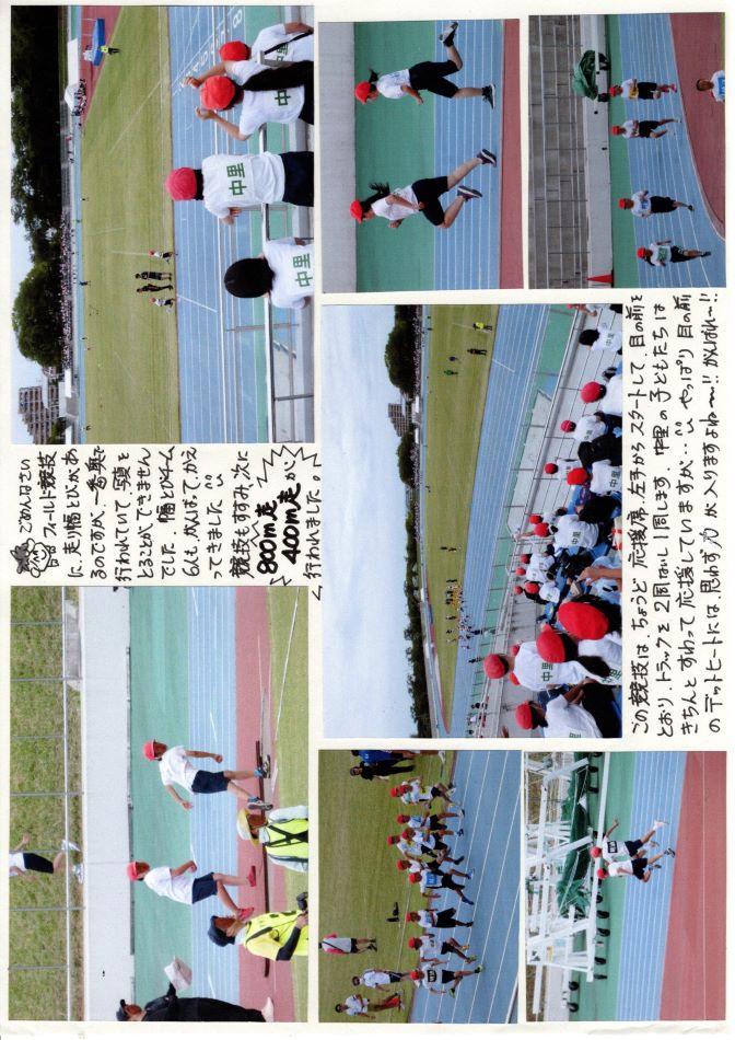 中里の風の画像3