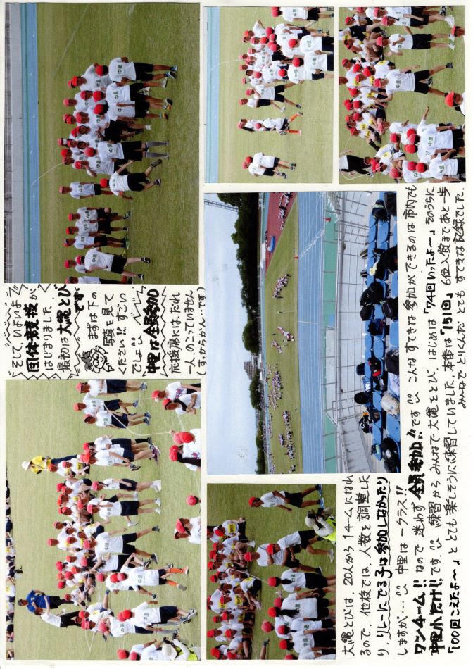 中里の風の画像4