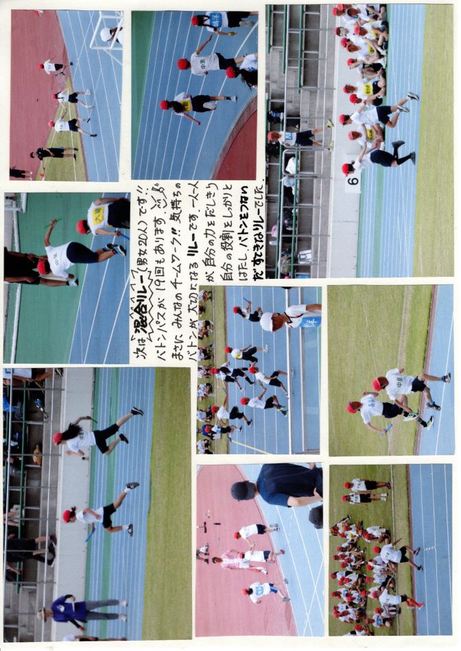 中里の風の画像5