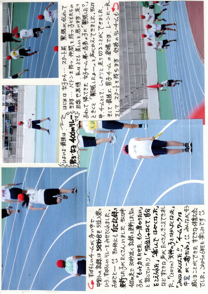 中里の風の画像6