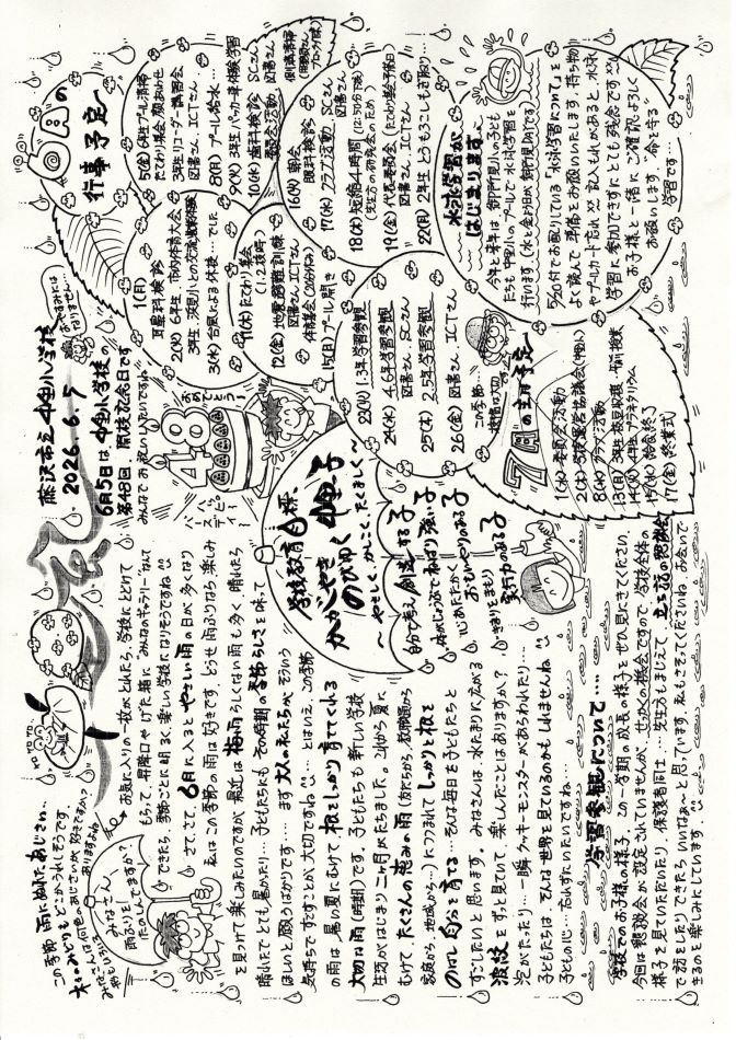 中里の風の画像1