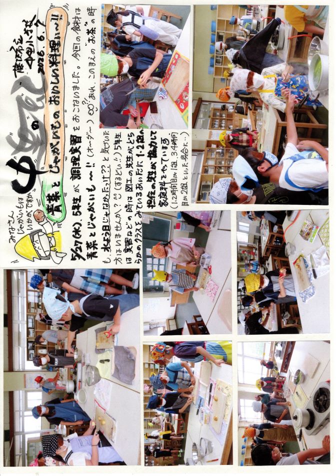 中里の風の画像1