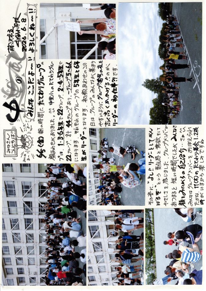 中里の風の画像