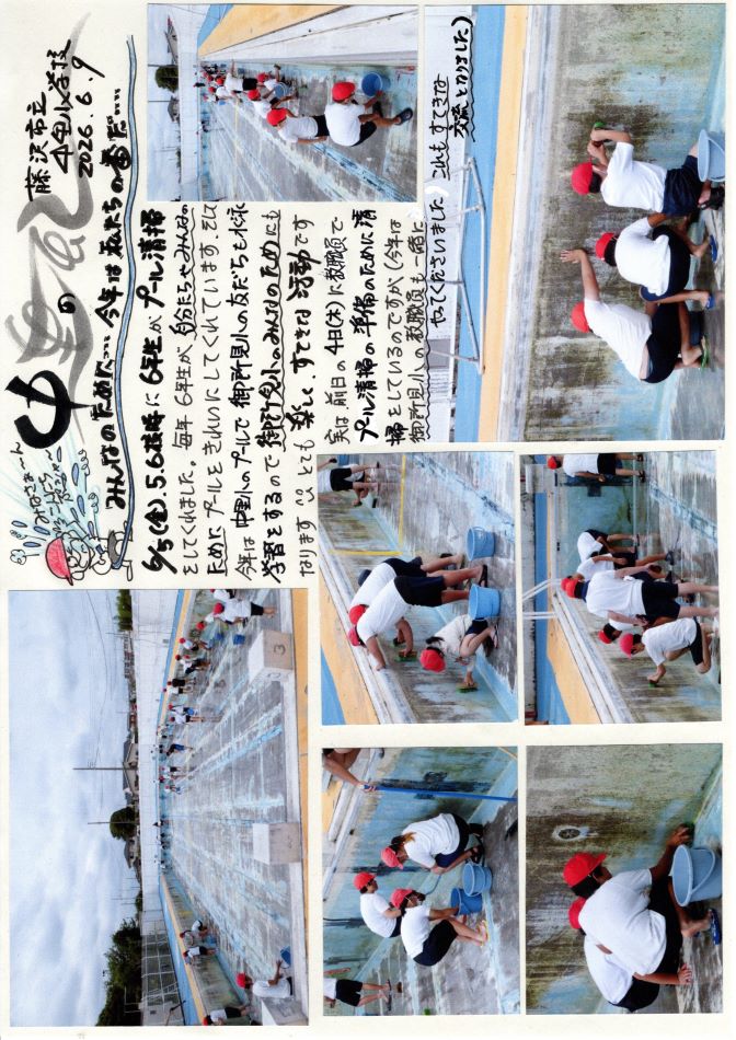 中里の風の画像1