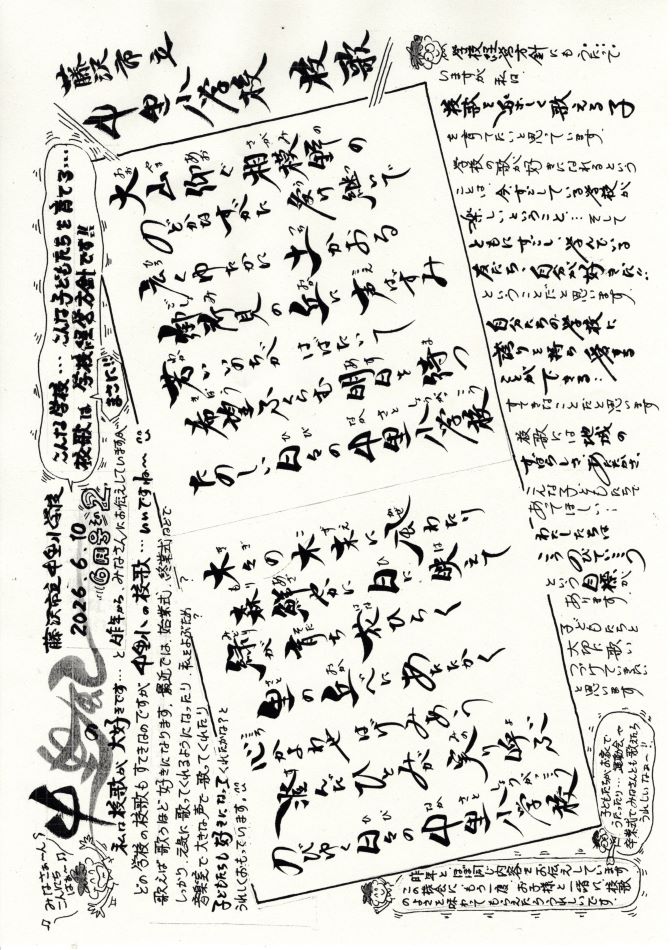中里の風の画像1
