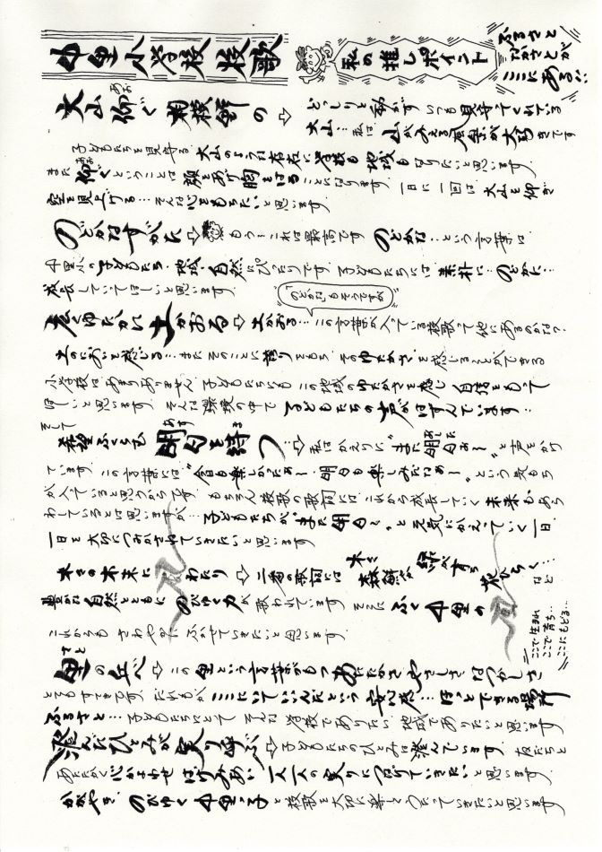 中里の風の画像2