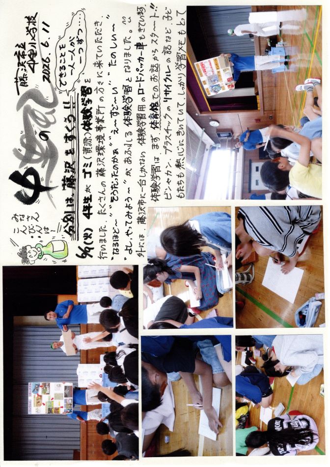 中里の風の画像1