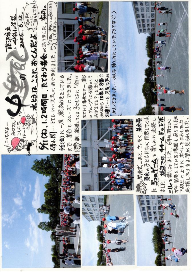 中里の風の画像1