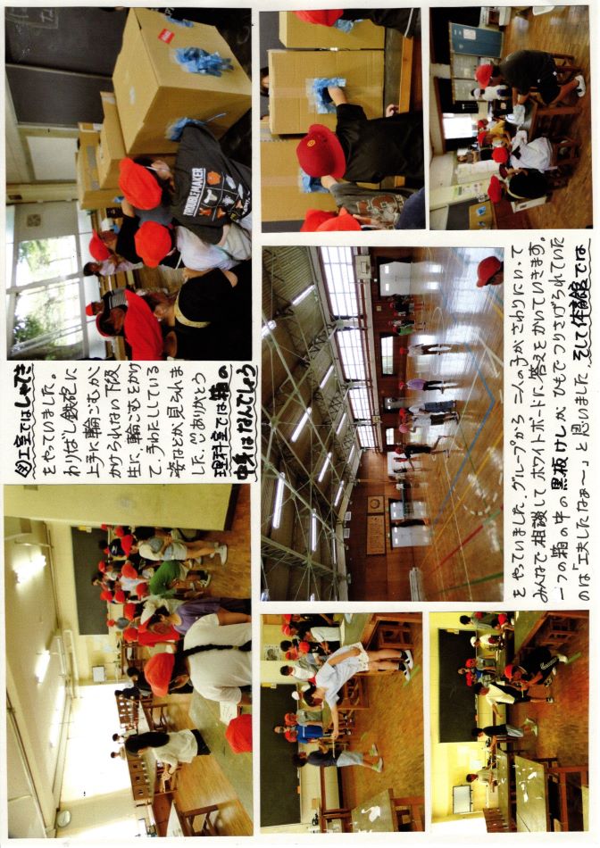中里の風の画像2