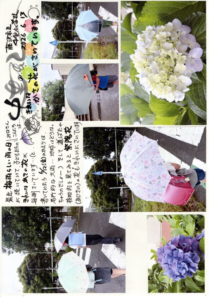 中里の風の画像1