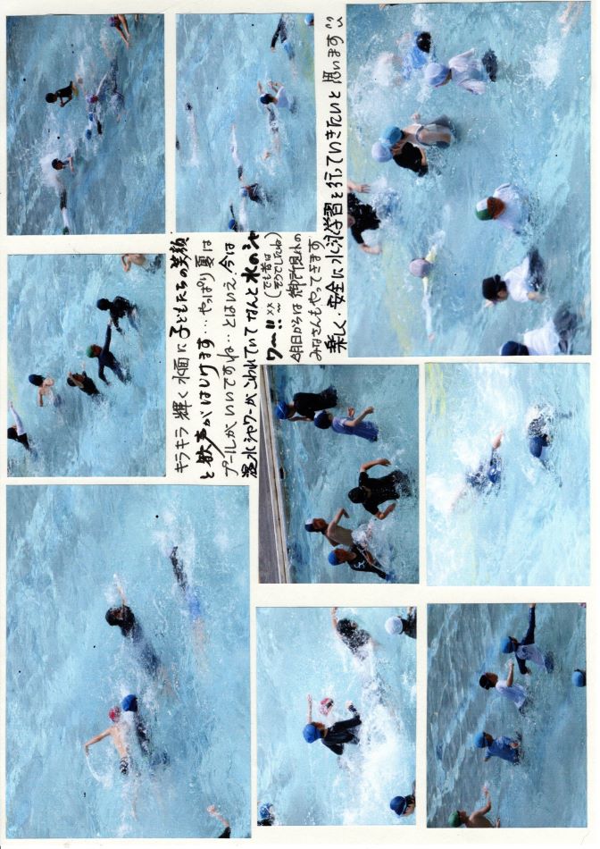 中里の風の画像2