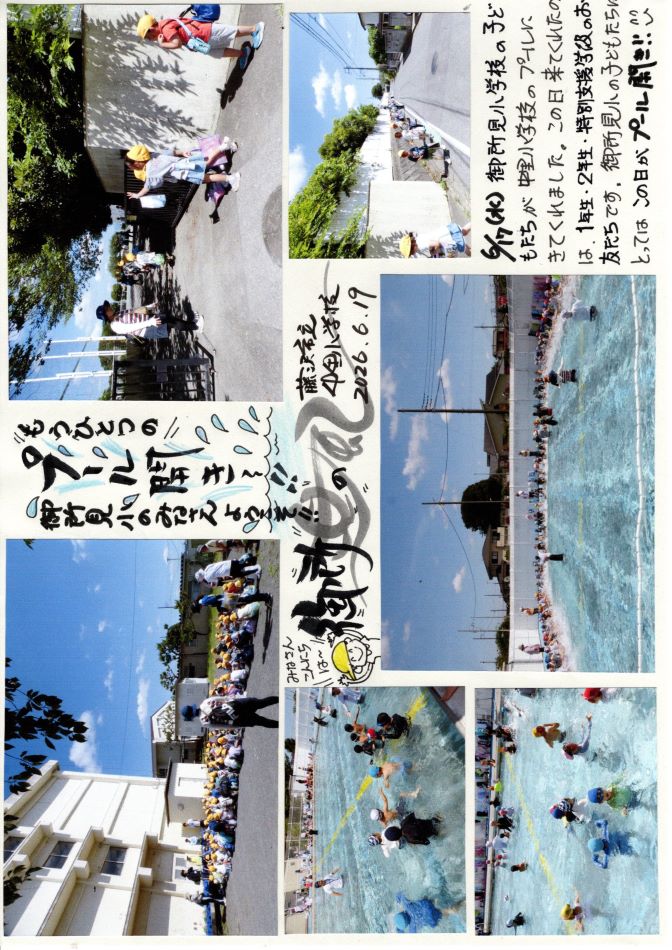 中里の風の画像1