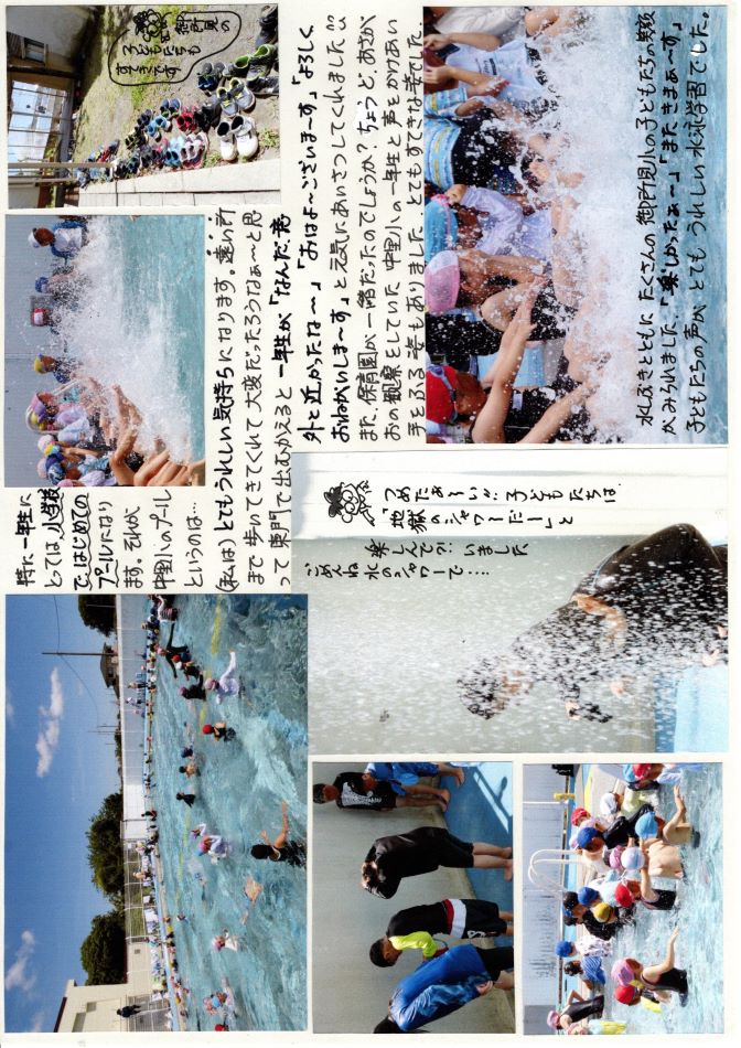 中里の風の画像2