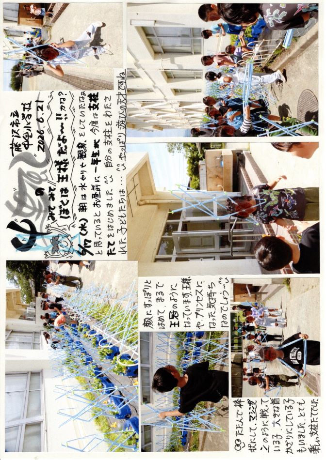 中里の風の画像