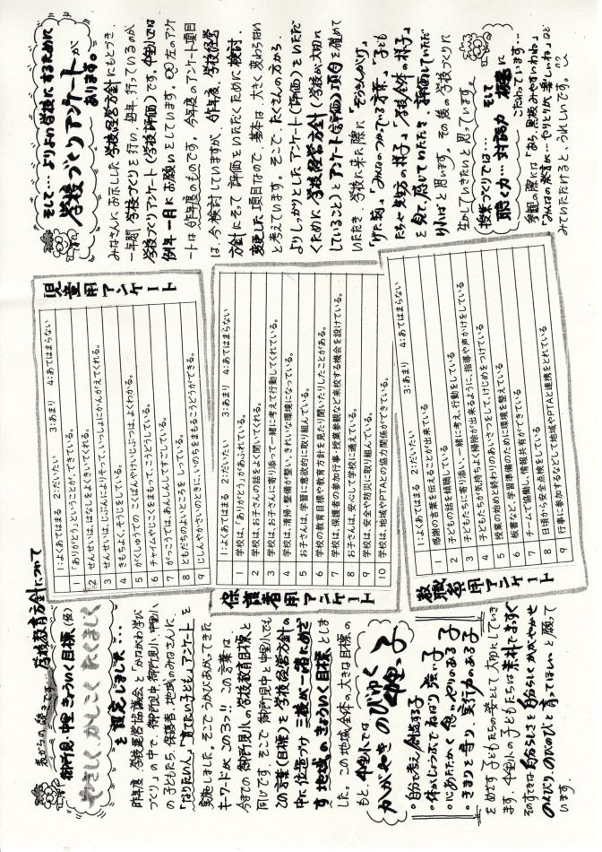 中里の風の画像2