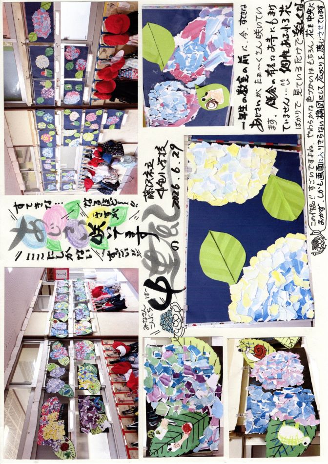 中里の風の画像1