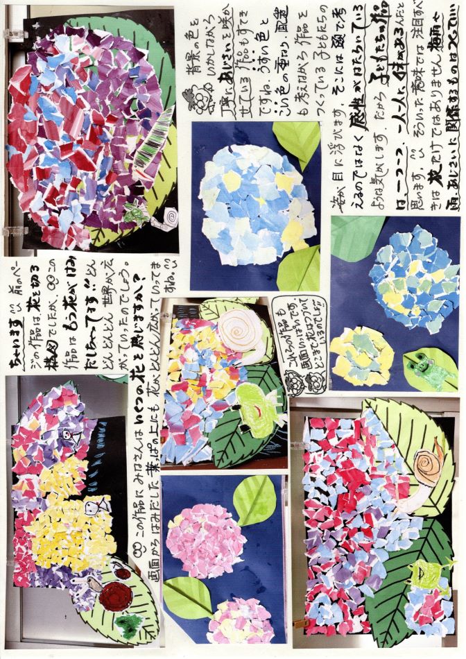 中里の風の画像2