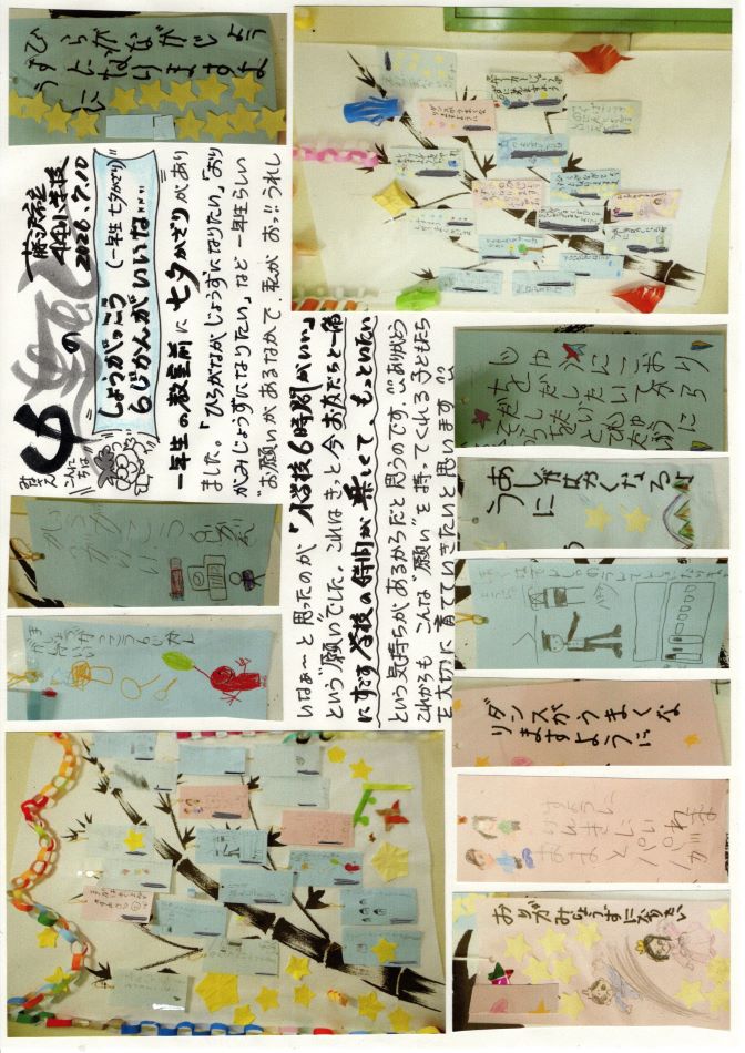 中里の風の画像