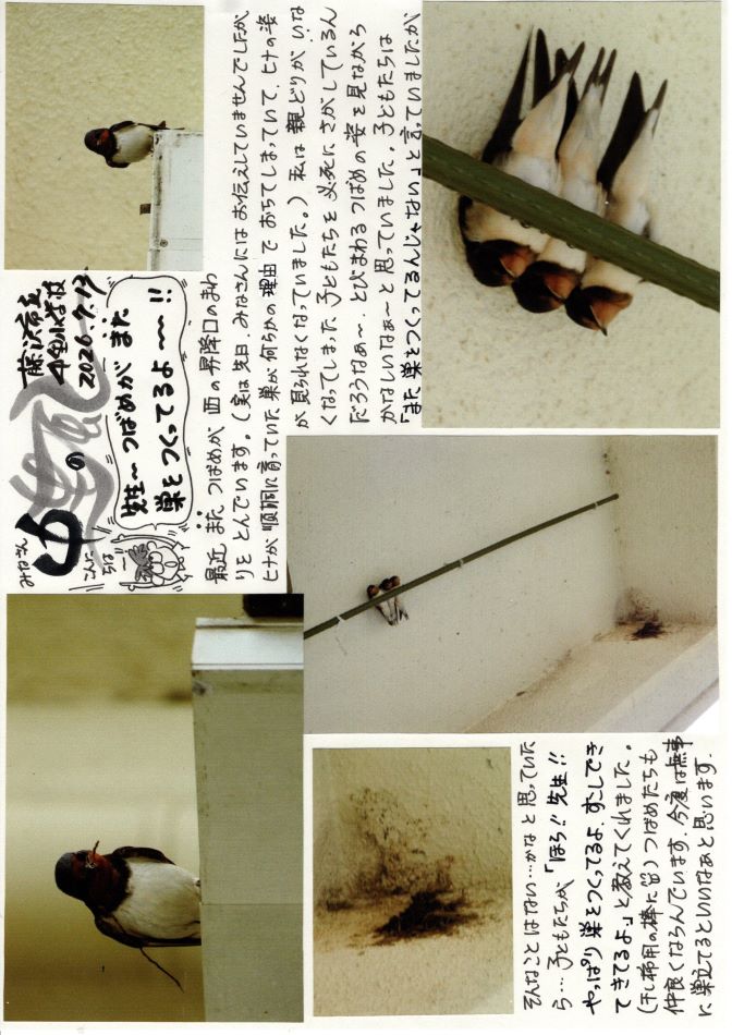 中里の風の画像