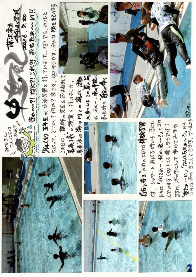 中里の風の画像1