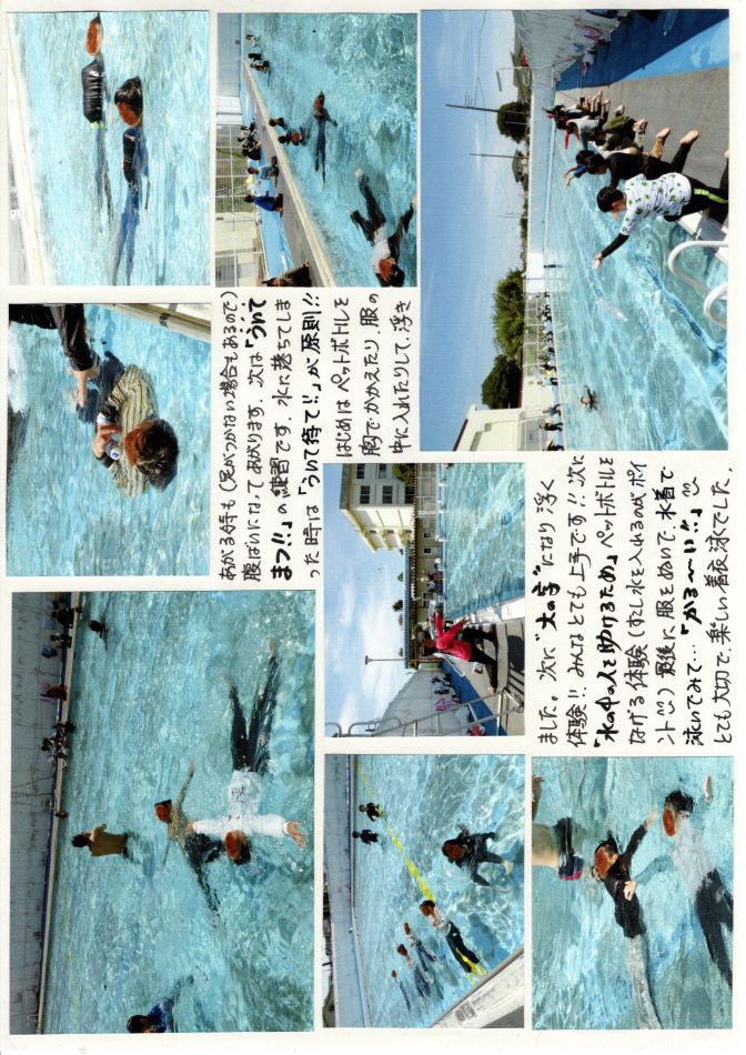 中里の風の画像2