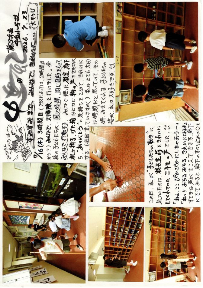 中里の風の画像1