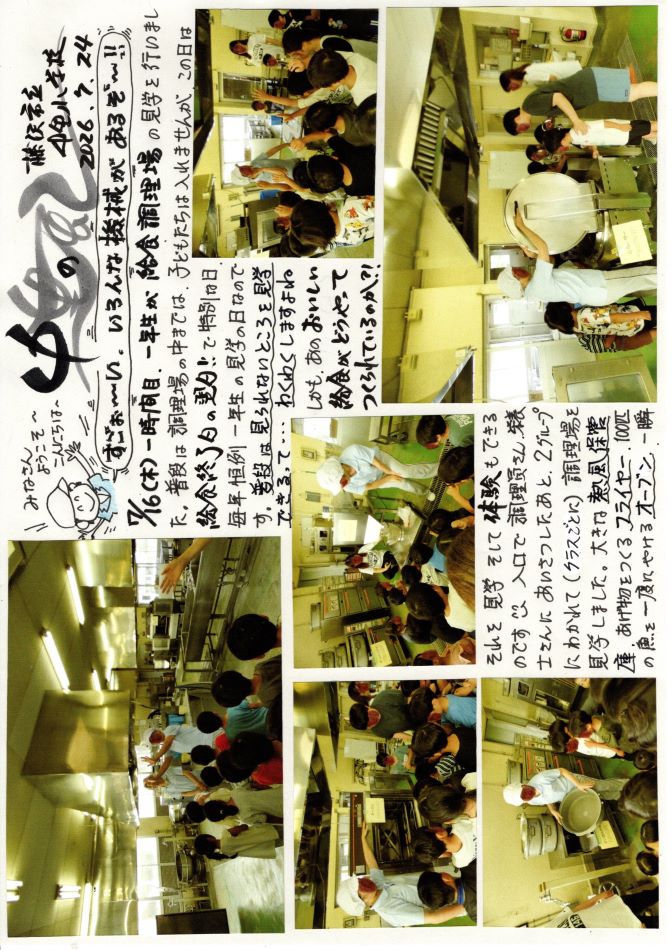 中里の風の画像1