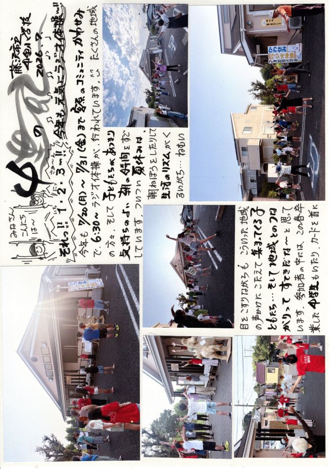 中里の風の画像1