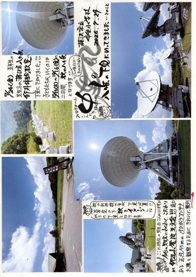 中里の風の画像1
