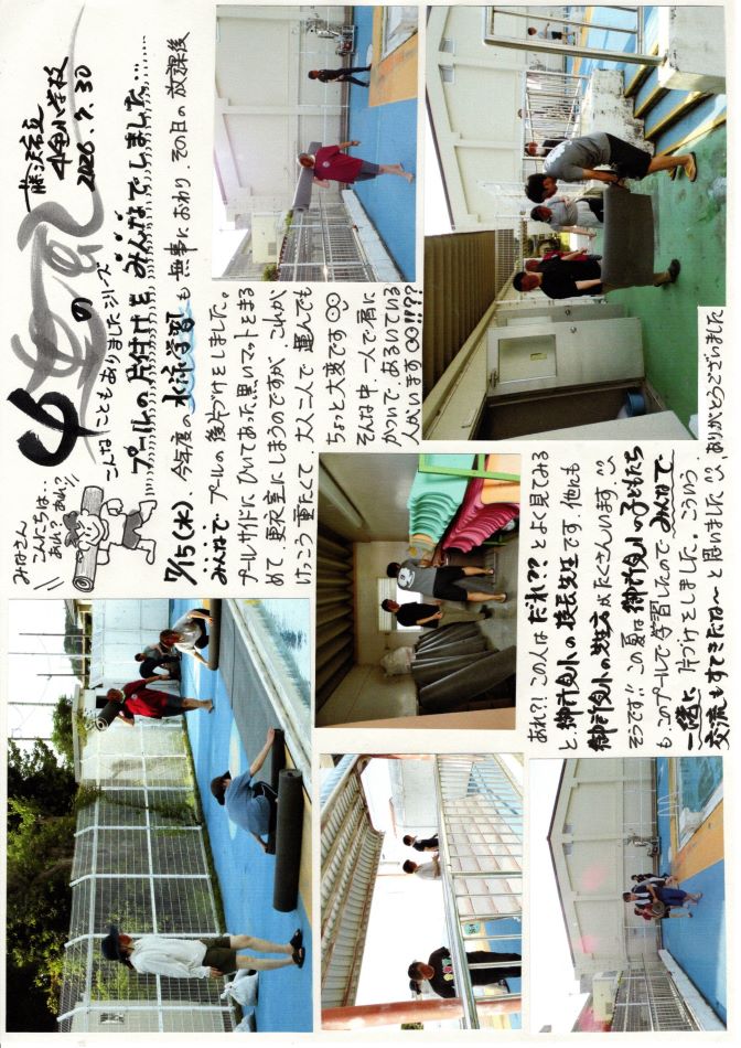 中里の風の画像