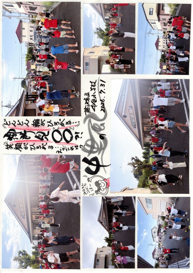 中里の風の画像1