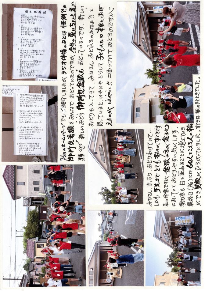 中里の風の画像2