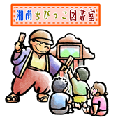 紙芝居Project