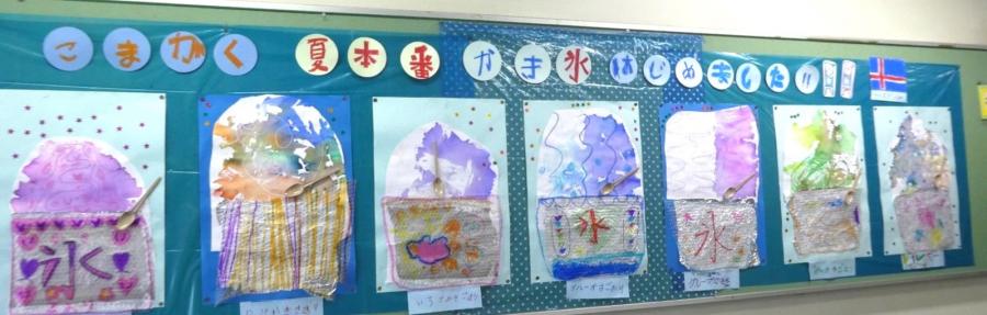 図工の作品1