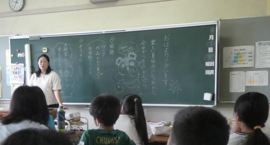 教室の様子