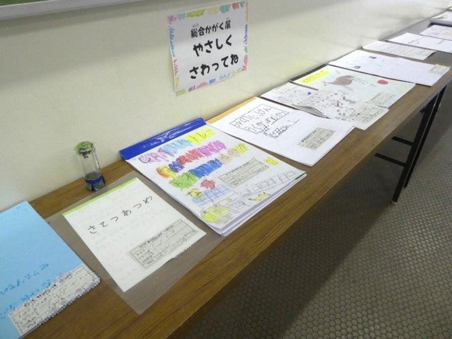 夏休みの作品と自由研究