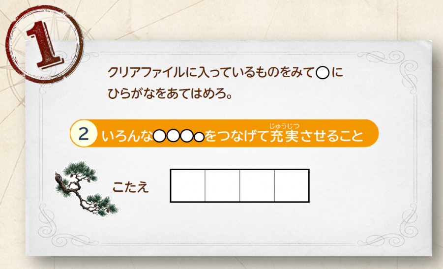 1