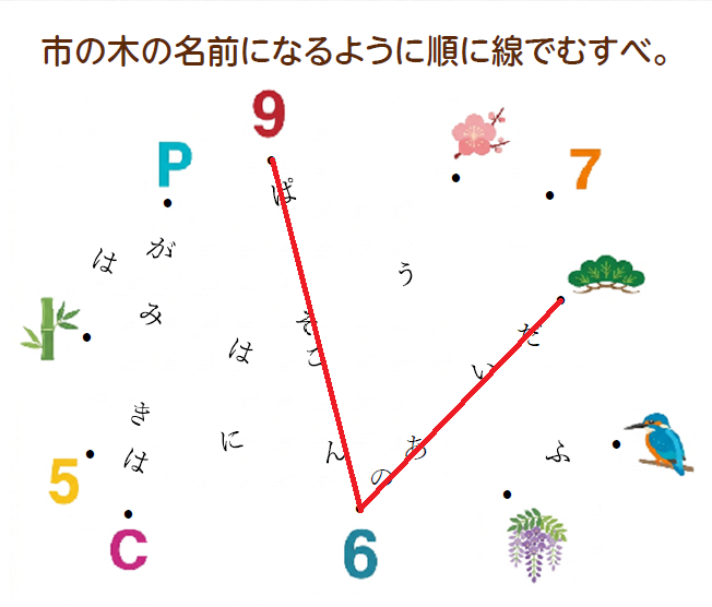 3-3