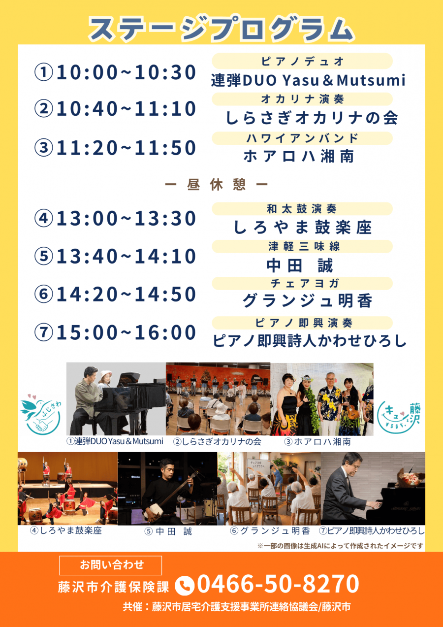 チラシ裏