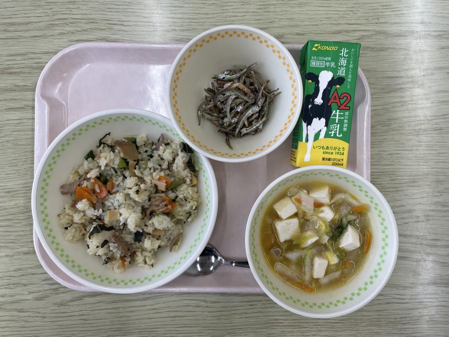 5月20日