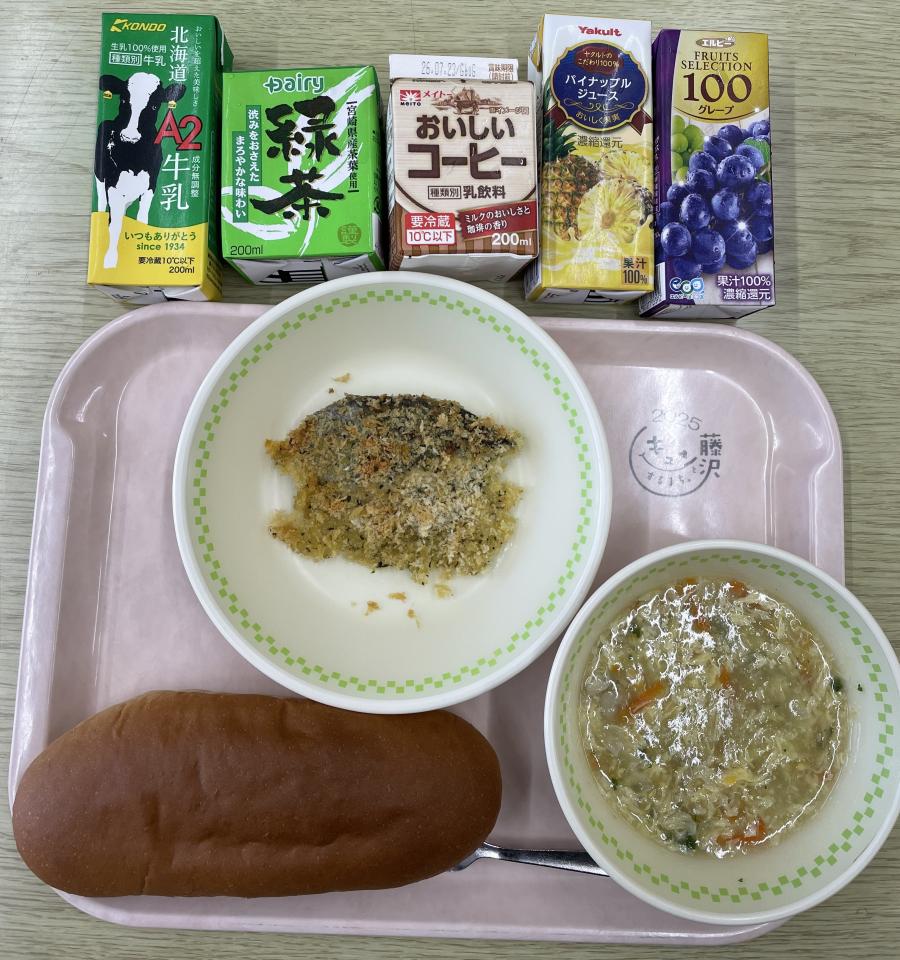 7月15日