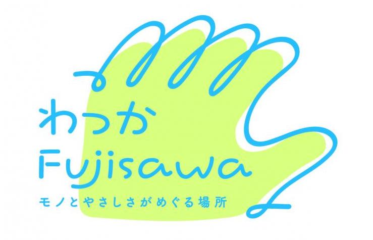 わっかFujisawaロゴ