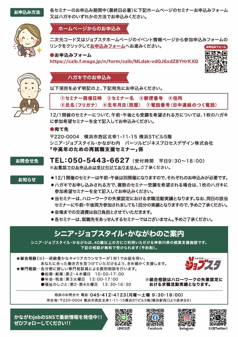 裏